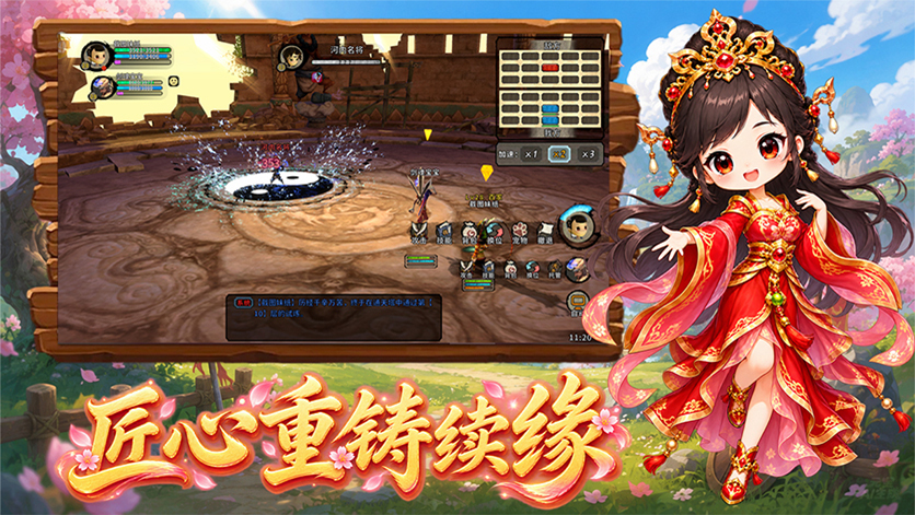 十年桃园梦，今朝故人归——《桃园：将帅录》定档10月21日，将星系统回归策略本源(图3)