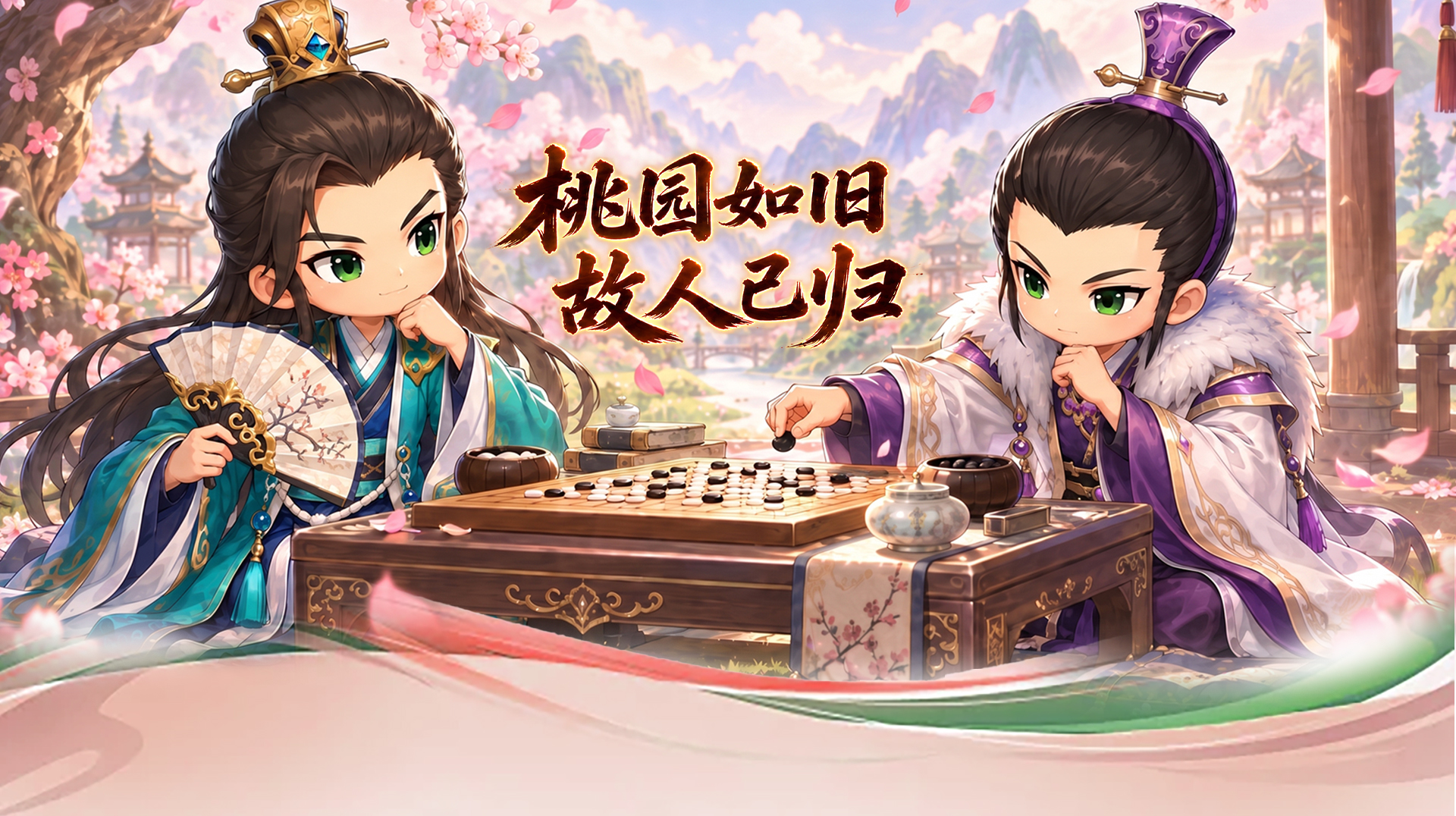 《桃园:将帅录》:10.21公测来袭,iOS专属下载安装完整教程(图1) 《桃园:将帅录》:10.21公测来袭,iOS专属下载安装完整教程(图1)